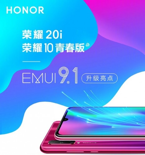 هاتف Honor 10 Lite يستقبل تحديث EMUI 9.1 Honor-10-lite-emui-9-1-android-pie-update