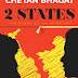 2 States The Story of My Marriage free pdf