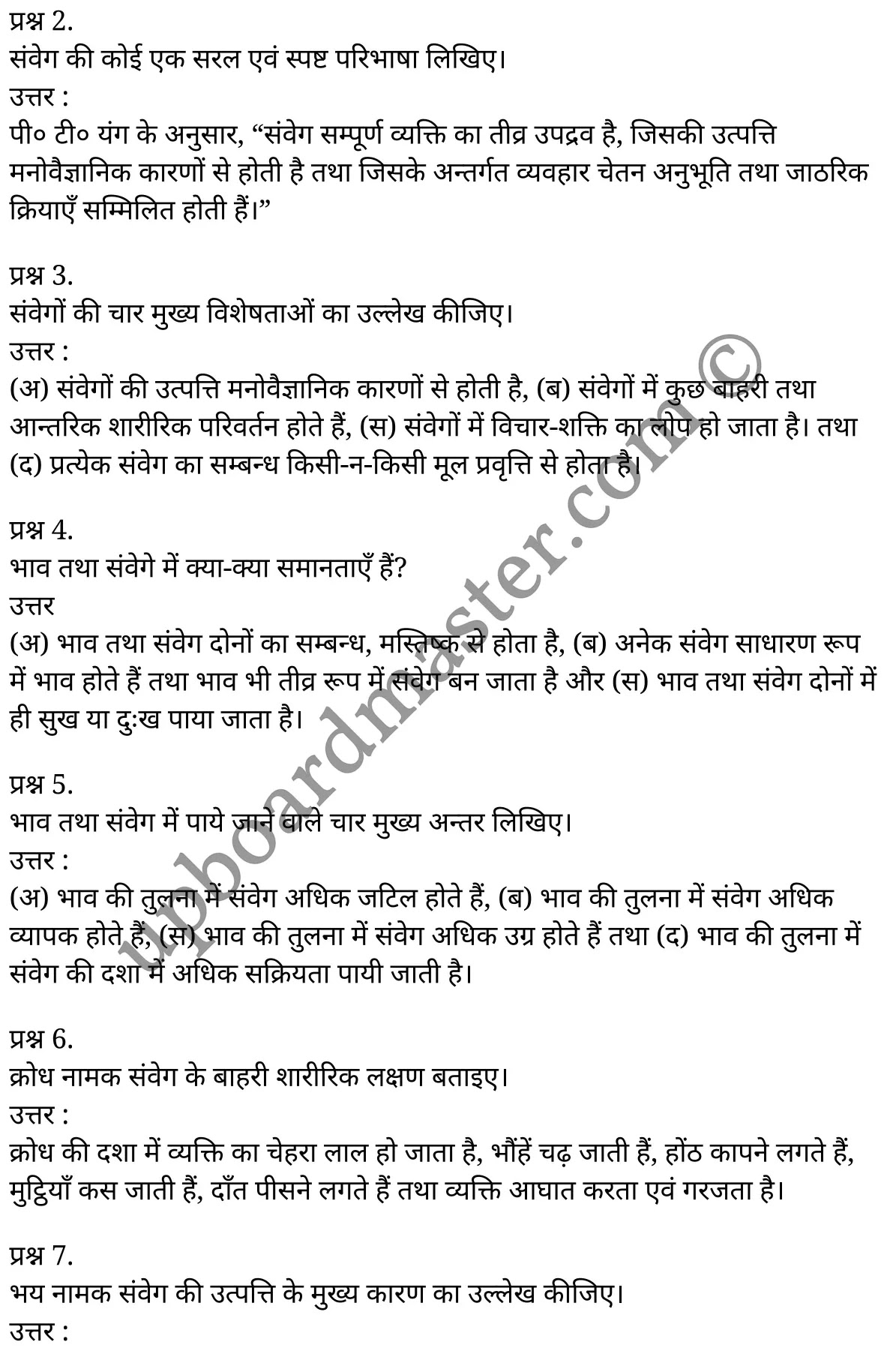 कक्षा 11 मनोविज्ञान सामान्य मनोविज्ञान अध्याय 4 के नोट्स हिंदी में एनसीईआरटी समाधान, class 11 Psychology chapter 4, class 11 Psychology chapter 4 ncert solutions in Psychology, class 11 Psychology chapter 4 notes in hindi, class 11 Psychology chapter 4 question answer, class 11 Psychology chapter 4 notes, class 11 Psychology chapter 4 class 11 Psychology chapter 4 in hindi, class 11 Psychology chapter 4 important questions in hindi, class 11 Psychology hindi chapter 4 notes in hindi, class 11 Psychology chapter 4 test, class 11 Psychology chapter 4 class 11 Psychology chapter 4 pdf, class 11 Psychology chapter 4 notes pdf, class 11 Psychology chapter 4 exercise solutions, class 11 Psychology chapter 4, class 11 Psychology chapter 4 notes study rankers, class 11 Psychology chapter 4 notes, class 11 Psychology hindi chapter 4 notes, class 11 Psychology chapter 4 class 11 notes pdf, class 11 Psychology chapter 4 class 11 notes ncert, class 11 Psychology chapter 4 class 11 pdf, class 11 Psychology chapter 4 book, class 11 Psychology chapter 4 quiz class 11 , 11 th class 11 Psychology chapter 4 book up board, up board 11 th class 11 Psychology chapter 4 notes, class 11 Psychology General psychology chapter 4, class 11 Psychology General psychology chapter 4 ncert solutions in Psychology, class 11 Psychology General psychology chapter 4 notes in hindi, class 11 Psychology General psychology chapter 4 question answer, class 11 Psychology General psychology chapter 4 notes, class 11 Psychology General psychology chapter 4 class 11 Psychology chapter 4 in hindi, class 11 Psychology General psychology chapter 4 important questions in hindi, class 11 Psychology General psychology chapter 4 notes in hindi, class 11 Psychology General psychology chapter 4 test, class 11 Psychology General psychology chapter 4 class 11 Psychology chapter 4 pdf, class 11 Psychology General psychology chapter 4 notes pdf, class 11 Psychology General psychology chapter 4 exercise solutions, class 11 Psychology General psychology chapter 4, class 11 Psychology General psychology chapter 4 notes study rankers, class 11 Psychology General psychology chapter 4 notes, class 11 Psychology General psychology chapter 4 notes, class 11 Psychology General psychology chapter 4 class 11 notes pdf, class 11 Psychology General psychology chapter 4 class 11 notes ncert, class 11 Psychology General psychology chapter 4 class 11 pdf, class 11 Psychology General psychology chapter 4 book, class 11 Psychology General psychology chapter 4 quiz class 11 , 11 th class 11 Psychology General psychology chapter 4 book up board, up board 11 th class 11 Psychology General psychology chapter 4 notes, कक्षा 11 मनोविज्ञान अध्याय 4 , कक्षा 11 मनोविज्ञान, कक्षा 11 मनोविज्ञान अध्याय 4 के नोट्स हिंदी में, कक्षा 11 का मनोविज्ञान अध्याय 4 का प्रश्न उत्तर, कक्षा 11 मनोविज्ञान अध्याय 4 के नोट्स, 11 कक्षा मनोविज्ञान 1 हिंदी में, कक्षा 11 मनोविज्ञान अध्याय 4 हिंदी में, कक्षा 11 मनोविज्ञान अध्याय 4 महत्वपूर्ण प्रश्न हिंदी में, कक्षा 11 हिंदी के नोट्स हिंदी में, मनोविज्ञान हिंदी कक्षा 11 नोट्स pdf, मनोविज्ञान हिंदी कक्षा 11 नोट्स 2021 ncert, मनोविज्ञान हिंदी कक्षा 11 pdf, मनोविज्ञान हिंदी पुस्तक, मनोविज्ञान हिंदी की बुक, मनोविज्ञान हिंदी प्रश्नोत्तरी class 11 , 11 वीं मनोविज्ञान पुस्तक up board, बिहार बोर्ड 11 पुस्तक वीं मनोविज्ञान नोट्स, मनोविज्ञान कक्षा 11 नोट्स 2021 ncert, मनोविज्ञान कक्षा 11 pdf, मनोविज्ञान पुस्तक, मनोविज्ञान की बुक, मनोविज्ञान प्रश्नोत्तरी class 11, कक्षा 11 मनोविज्ञान सामान्य मनोविज्ञान अध्याय 4 , कक्षा 11 मनोविज्ञान सामान्य मनोविज्ञान, कक्षा 11 मनोविज्ञान सामान्य मनोविज्ञान अध्याय 4 के नोट्स हिंदी में, कक्षा 11 का मनोविज्ञान सामान्य मनोविज्ञान अध्याय 4 का प्रश्न उत्तर, कक्षा 11 मनोविज्ञान सामान्य मनोविज्ञान अध्याय 4 के नोट्स, 11 कक्षा मनोविज्ञान सामान्य मनोविज्ञान 1 हिंदी में, कक्षा 11 मनोविज्ञान सामान्य मनोविज्ञान अध्याय 4 हिंदी में, कक्षा 11 मनोविज्ञान सामान्य मनोविज्ञान अध्याय 4 महत्वपूर्ण प्रश्न हिंदी में, कक्षा 11 मनोविज्ञान सामान्य मनोविज्ञान हिंदी के नोट्स हिंदी में, मनोविज्ञान सामान्य मनोविज्ञान हिंदी कक्षा 11 नोट्स pdf, मनोविज्ञान सामान्य मनोविज्ञान हिंदी कक्षा 11 नोट्स 2021 ncert, मनोविज्ञान सामान्य मनोविज्ञान हिंदी कक्षा 11 pdf, मनोविज्ञान सामान्य मनोविज्ञान हिंदी पुस्तक, मनोविज्ञान सामान्य मनोविज्ञान हिंदी की बुक, मनोविज्ञान सामान्य मनोविज्ञान हिंदी प्रश्नोत्तरी class 11 , 11 वीं मनोविज्ञान सामान्य मनोविज्ञान पुस्तक up board, बिहार बोर्ड 11 पुस्तक वीं मनोविज्ञान नोट्स, मनोविज्ञान सामान्य मनोविज्ञान कक्षा 11 नोट्स 2021 ncert, मनोविज्ञान सामान्य मनोविज्ञान कक्षा 11 pdf, मनोविज्ञान सामान्य मनोविज्ञान पुस्तक, मनोविज्ञान सामान्य मनोविज्ञान की बुक, मनोविज्ञान सामान्य मनोविज्ञान प्रश्नोत्तरी class 11, 11th Psychology book in hindi, 11th Psychology notes in hindi, cbse books for class 11 , cbse books in hindi, cbse ncert books, class 11 Psychology notes in hindi, class 11 Psychology hindi ncert solutions, Psychology 2020, Psychology 2021,