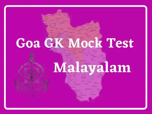 Goa GK Mock Test Malayalam