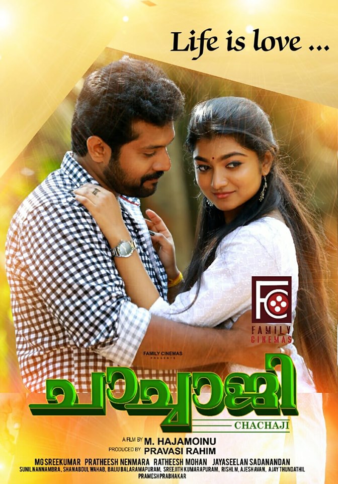 Watch Malayalam Movies Online 2021