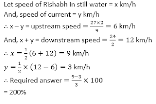 Quantitative Aptitude Quiz for SBI PO/CLERK Mains: 4th August 2018 |_5.1
