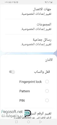 تنزيل واتس اب الذهبي ضد الحظر تنزيل واتس اب الذهبي ضد الحظر