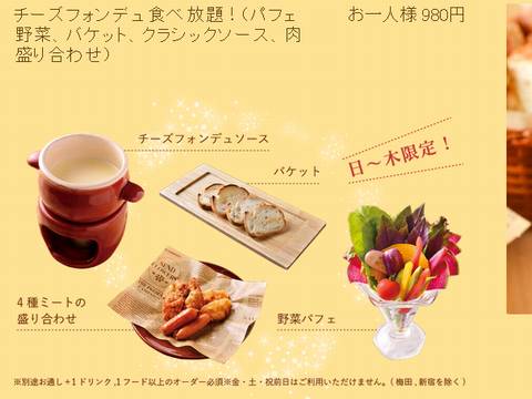 HP情報 名古屋ガーデンファーム