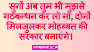 Love Status In Hindi Love Status In Hindi