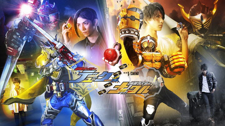 Kamen Rider Gaim Gaiden: Duke and Knuckle Subtitle Indonesia