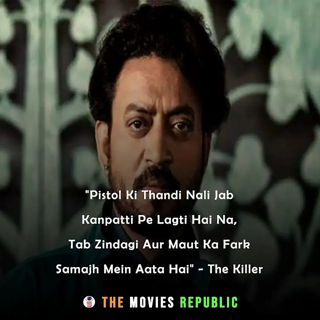 irrfan khan dialogues,irrfan khan quotes,irrfan khan status,irrfan khan shayari, irrfan khan captions,इरफान खान के डायलोग