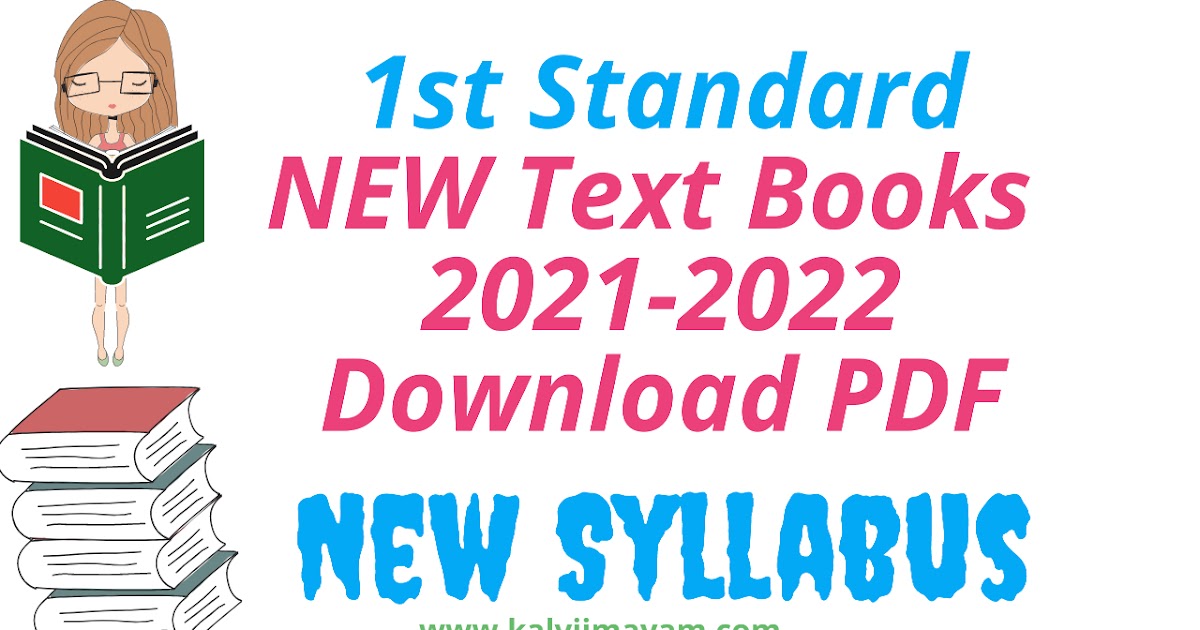 1st Standard New TN Text Books 2021-2022