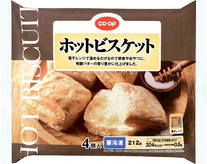 食べもの探訪 マル得情報 手軽におうちカフェをしませんか・・・ホットビスケット