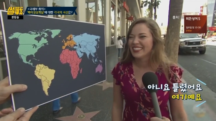 미국인이 생각하는 북한의 위치.jpg | 인스티즈