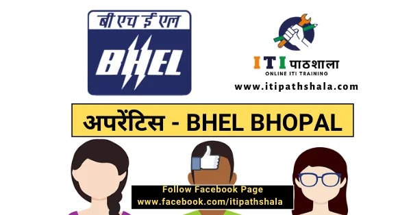 BHEL Bhopal Apprentice Recruitment 2021- ITI PATHSHALA