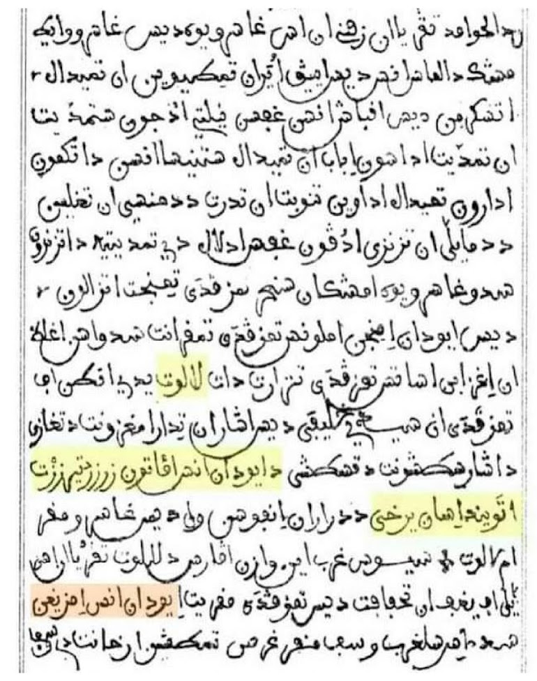 الامازيغ قدم التسمية واللغة-2- %25D9%2585%25D8%25A7%25D8%25B2%25D8%25B2%25D9%258A%25D8%25BA