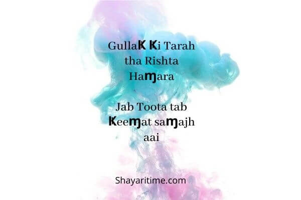 shayari in english