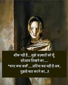 sad images hindi