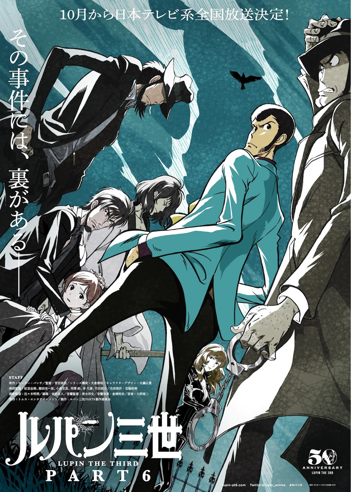 Anime Lupin III: Bagian 6 Tayang Perdana di Bulan Oktober