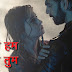 Future Story : Veena turns love guru in Rohit and Sonakshi's love story in Kahaan Hum Kahaan Tum