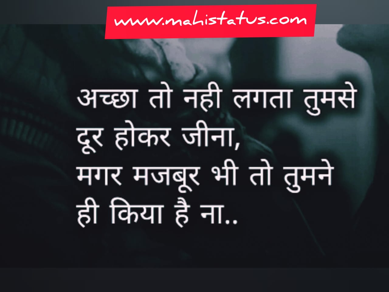 2020 Best Sad Shayari with Images in hindi | Hindi broken heart ...