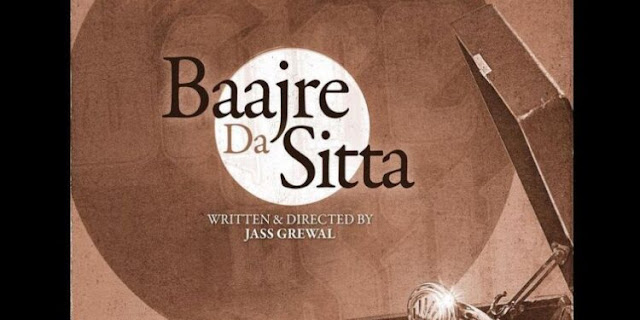 Ammy Virk, Guggu Gill, Tania and Noor Chahal film Bajre Da Sitta Wiki, Poster, Release date, Songs list 2020