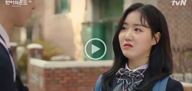 The Temperature Of Language: Our Nineteen Episode 1 The Temperature Of Language: Our Nineteen Episode 1