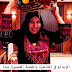 نثر ( كف القدر ) بقلم الأستاذة إنعام قطناني نثر ( كف القدر ) بقلم الأستاذة إنعام قطناني