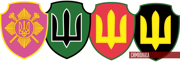 Брендування Українського війська: щит як віддзеркалення військових традицій