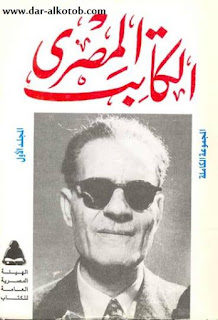 مجلة الكاتب المصري 1988