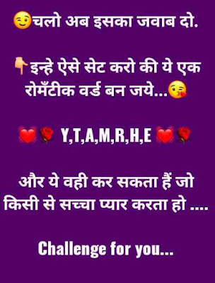 Challenge For You Love and Lover ! Challenge For You Love and Lover !