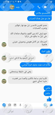 وثائق جديدة تكشف الستار عن جدلية ملف حج مارع %25D9%2585%25D8%25AD%25D8%25A7%25D8%25AF%25D8%25AB%25D8%25A7%25D8%25AA_%25D8%25A3%25D8%25AD%25D8%25AF_%25D8%25B9%25D9%2586%25D8%25A7%25D8%25B5%25D8%25B1_%25D9%2585%25D8%25AD%25D9%2585%25D8%25AF_%25D8%25A3%25D8%25AD%25D9%2585%25D8%25AF_%25D8%25AE%25D9%2584%25D9%258A%25D9%2581%25D8%25A9_page-0019