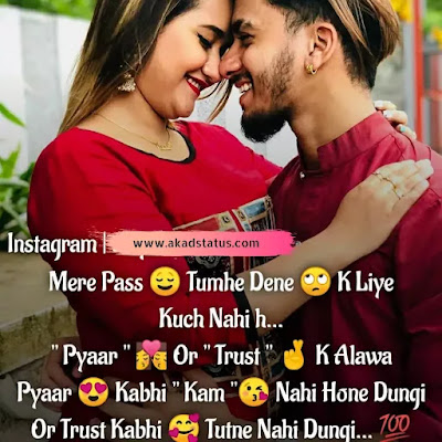 Hindi shayari images, shayari dayri hindi images, couple shayari, instagram love shayari images, couple fb shayari images, hindi shayari images, couple hindi shayari images