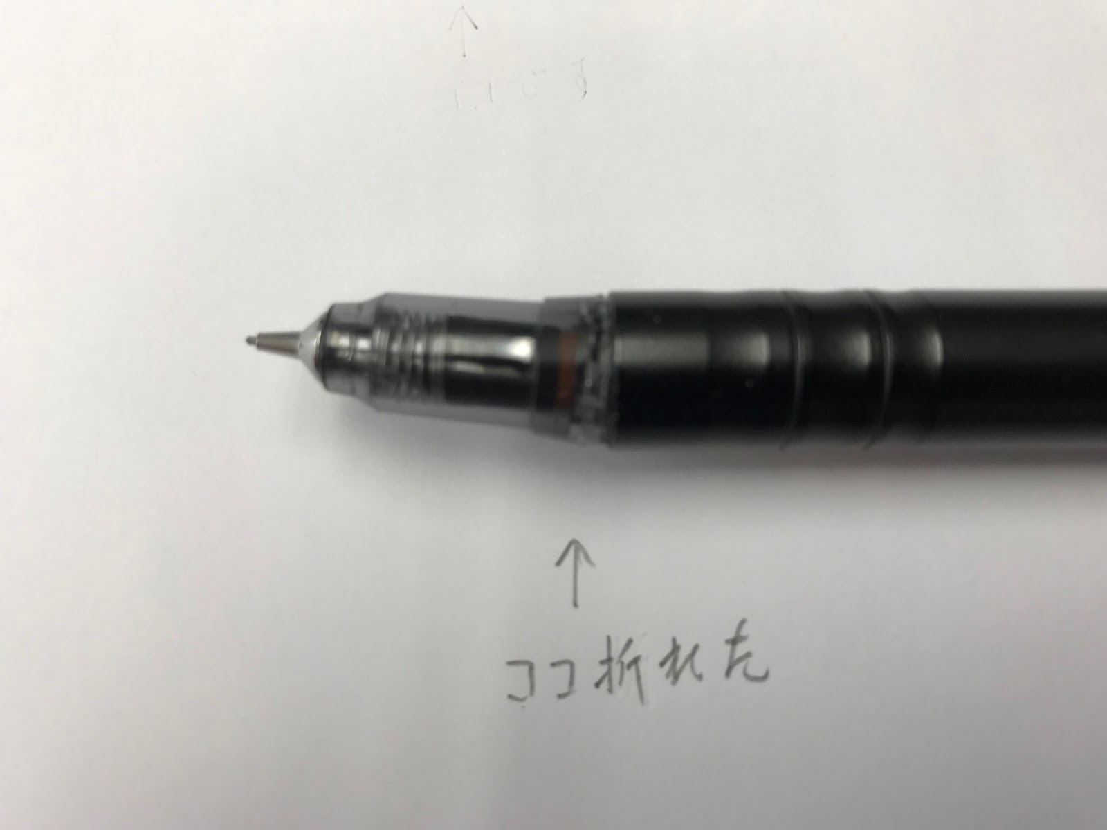 土地家屋調査士 鈴木 修 ブログ 折れないデルガードが折れた