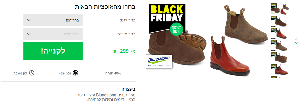 black friday deals blundstones