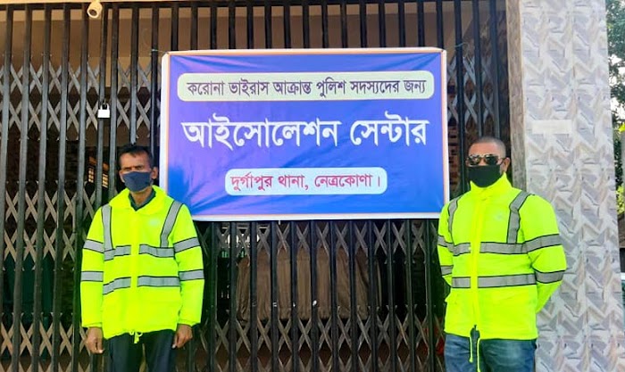 দুর্গাপুরে পুলিশের আইসোলেশন সেন্টার স্থাপিত