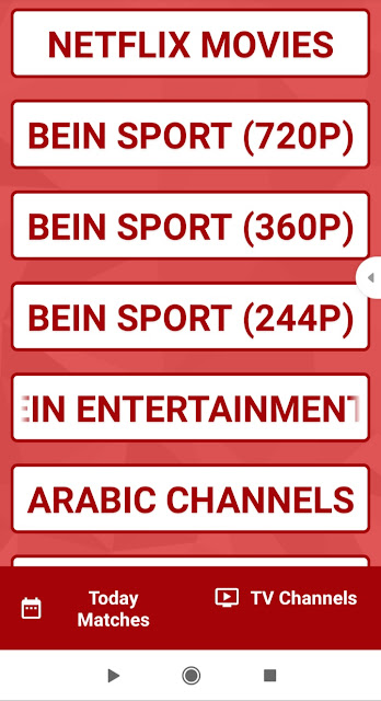 برنامج البث المباشر برنامج البث المباشر