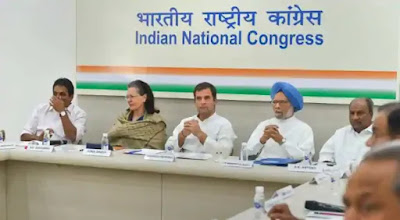 Congress CWC Meeting: Will Congress get new President?