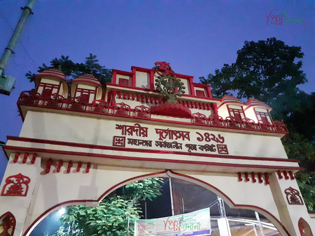 জগন্নাথ হলের সরস্বতী পূজা ও ঢাকেশ্বরী মন্দিরের সরস্বতী পূজা ২০২০ :: Saraswati Puja 2020 in Bangladesh :: ঢাকার সরস্বতী পূজার বিস্তারিত