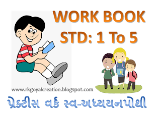 Practice Work Book Download Standard: 1 to 5