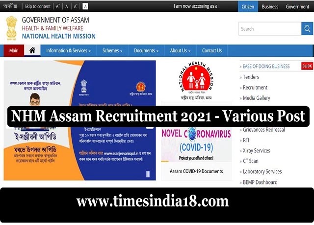 NHM Assam Recruitment 2021 - Various Post NHM Assam Recruitment 2021 - Various Post