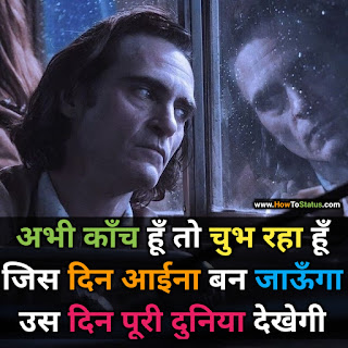 Instagram Status in Hindi Instagram Status in Hindi