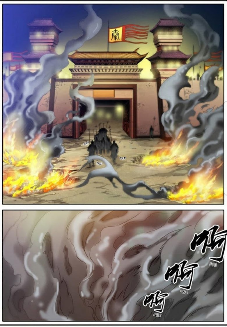 Qin Xia - หน้า 3