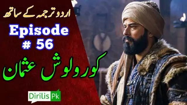 Turkish serial islam kuruluş osman season 1