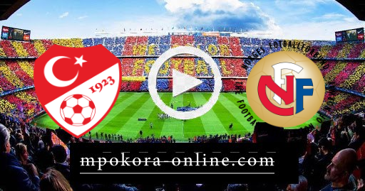 مشاهدة مباراة النرويج وتركيا بث مباشر كورة اون لاين 27-03-2021 تصفيات كأس العالم مشاهدة مباراة النرويج وتركيا بث مباشر كورة اون لاين 27-03-2021 تصفيات كأس العالم