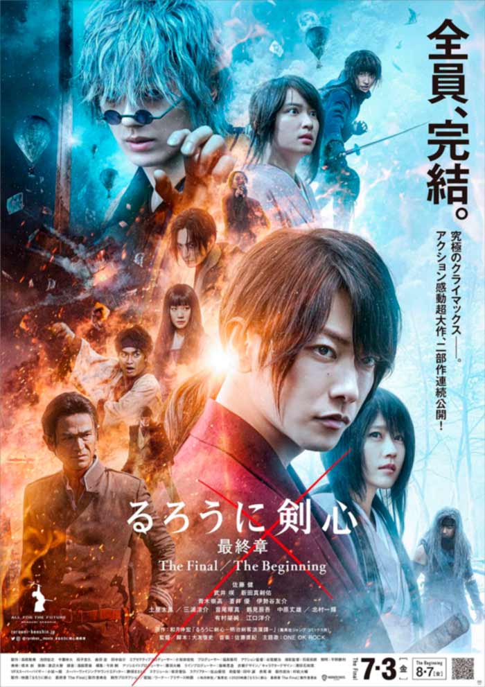 Rurouni Kenshin Final Chapter (The Final / The Beginning) live-action poster