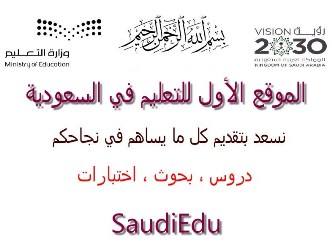 اوراق عمل فقه مع الاجابة الاول المتوسط الفصل الاول 1442 هـ