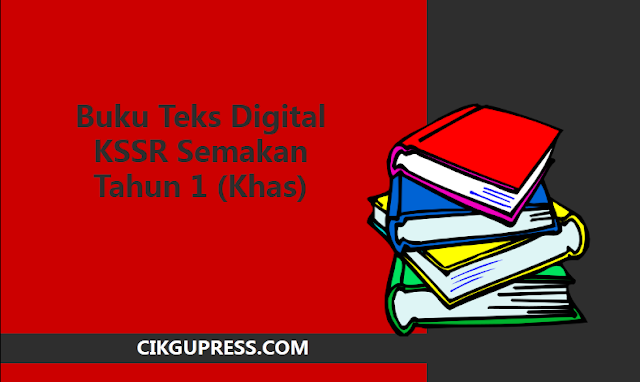 Teks 1 buku digital tahun Koleksi Buku