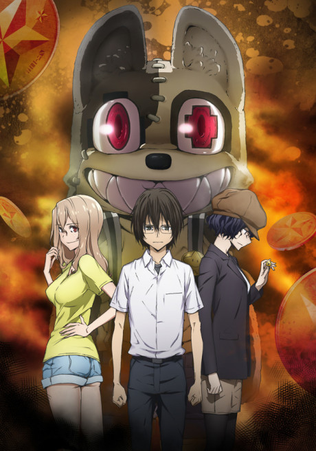 Gleipnir Batch Subtitle Indonesia