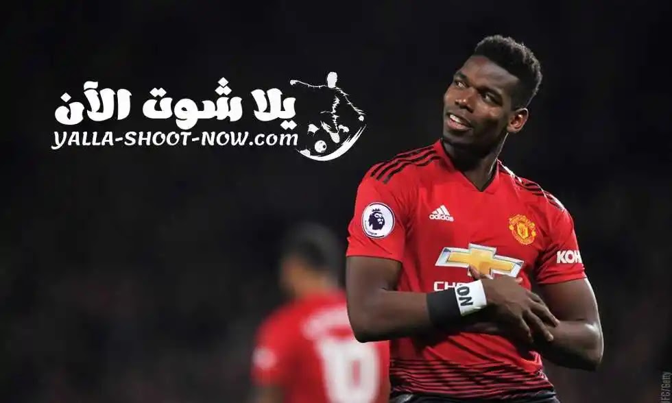نتيجة مباراة مانشستر يونايتد اليوم وبرنموث بتاريخ 13/7/2020 نتيجة مباراة مانشستر يونايتد اليوم وبرنموث بتاريخ 13/7/2020