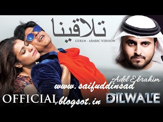  Dilwale New Movies Song Mp3 & HD Video Download Free 