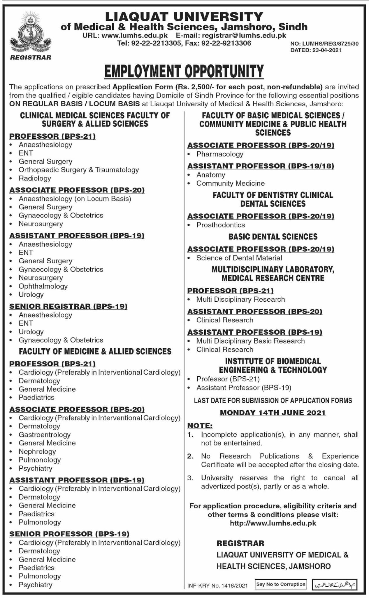 Liaquat University of Medical & Health Sciences (LUMHS) Jobs 2021 in Pakistan Liaquat University of Medical & Health Sciences (LUMHS) Jobs 2021 in Pakistan