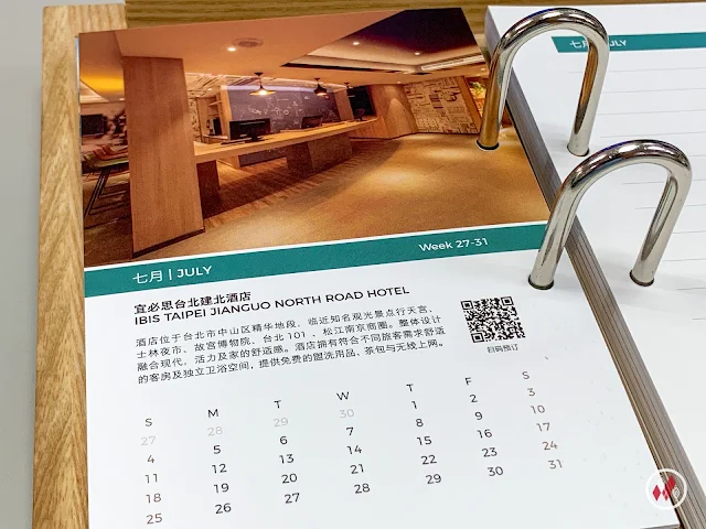 AccorHotels Live Limitless Calendar