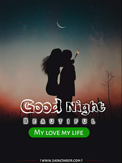 Romantic good night images| good night images lover | good night images for friends | good night images for lover HD